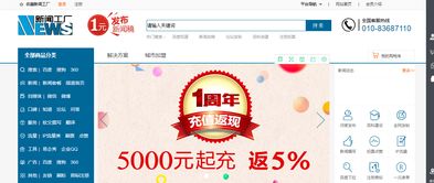 新三板企業(yè)借媒體包裝“道中有道”，新聞工廠一站式服務(wù)助力上市企業(yè)穩(wěn)健發(fā)展