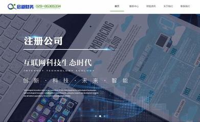 西安網(wǎng)絡(luò)推廣 借助專業(yè)網(wǎng)絡(luò)信息技術(shù)推廣服務(wù)實(shí)現(xiàn)業(yè)務(wù)增長(zhǎng)