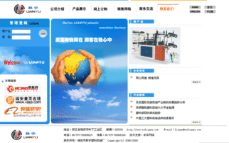 瑞安市求實(shí)網(wǎng)絡(luò)信息技術(shù) 打造專業(yè)網(wǎng)絡(luò)服務(wù)，賦能企業(yè)數(shù)字未來(lái)