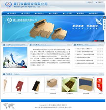 廈門易爾通網(wǎng)絡(luò)科技 多城聯(lián)動(dòng)，打造區(qū)域數(shù)字營(yíng)銷新標(biāo)桿