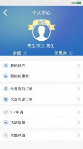 e搜服務軟件下載指南 安卓版3.0.1版本在安粉絲手游網的便捷獲取
