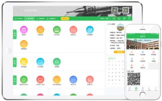 曉羊教育B輪融資獲華創資本領投，基礎教育科技創新邁向新臺階