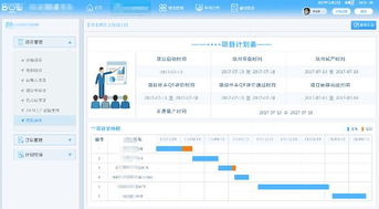 開運聯(lián)合 以OEM管理系統(tǒng)與教育軟件服務推動工廠精細化管理